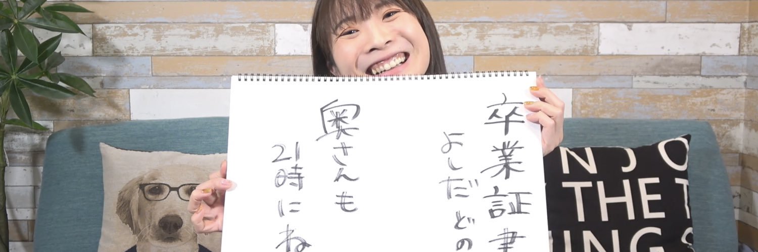 papa748's profile banner image