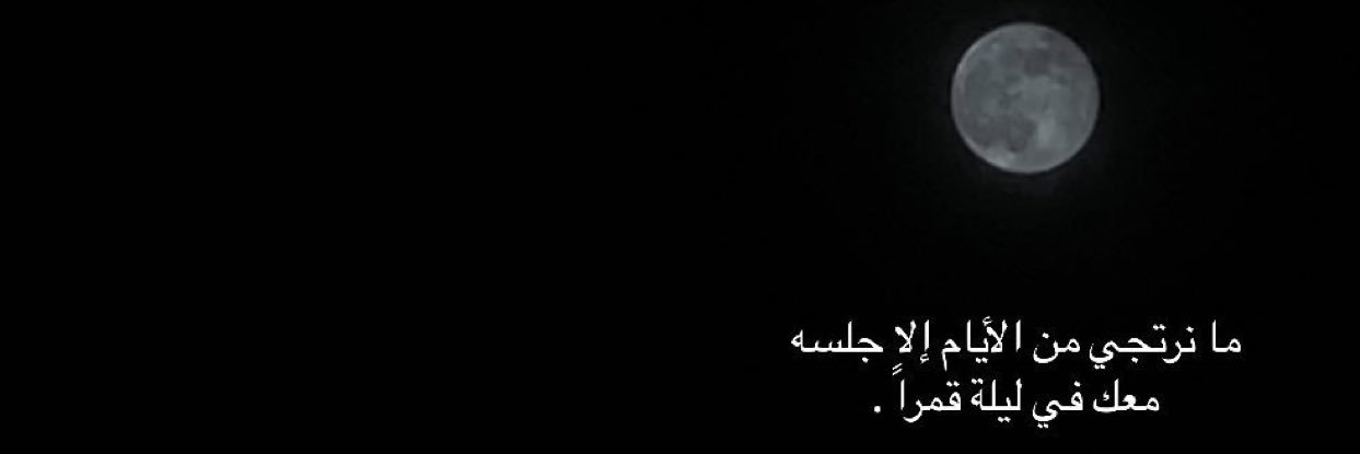 m banner