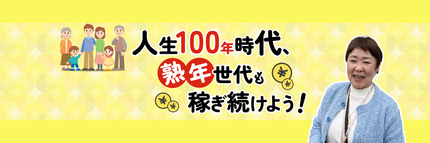 tanosii120's profile banner image