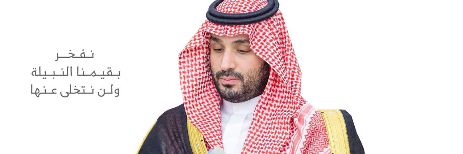 wejdan693's profile banner image