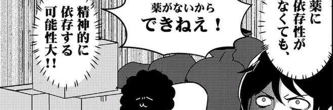 FUMI222's profile banner image