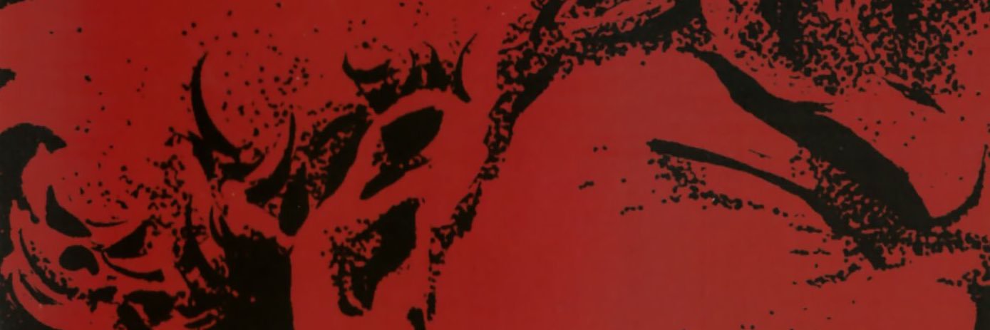 H banner
