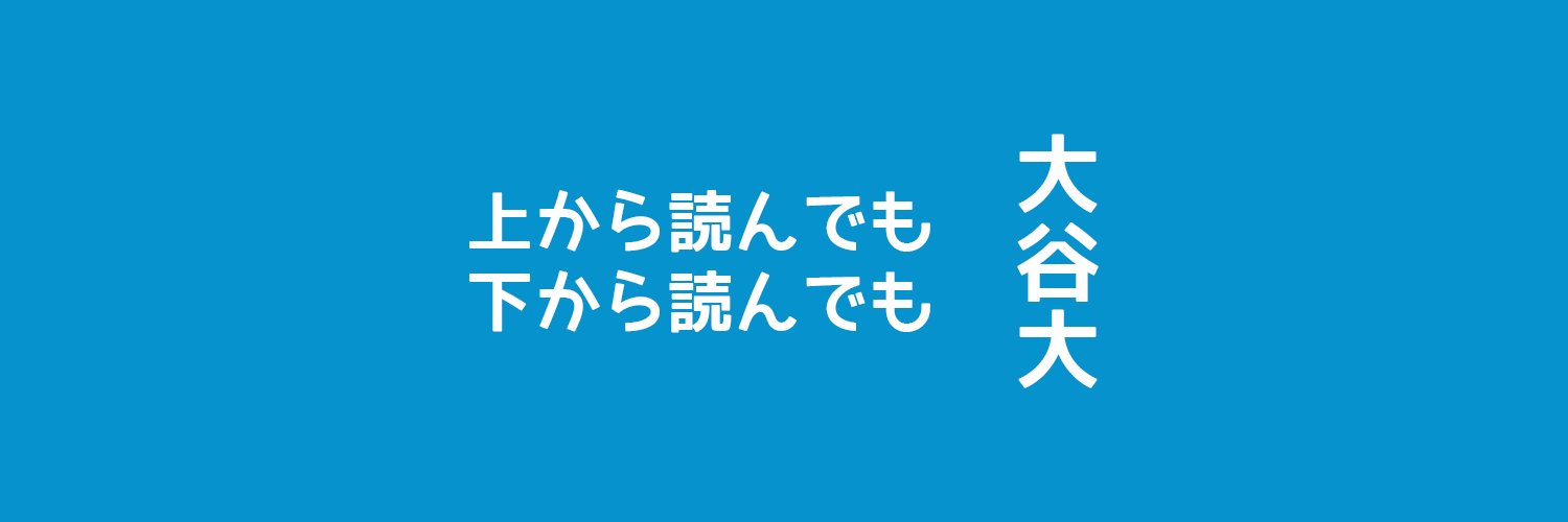delaymania's profile banner image