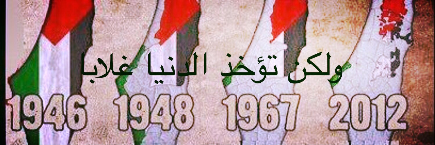 henef96's profile banner image