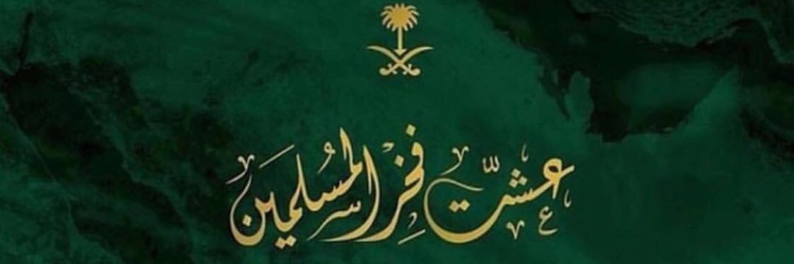 allah00kareem's profile banner image