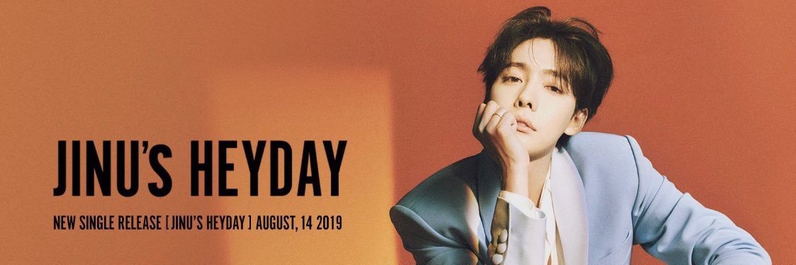 유하 banner