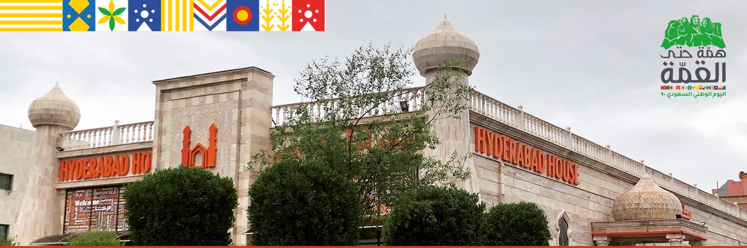 HyderabadH's profile banner image