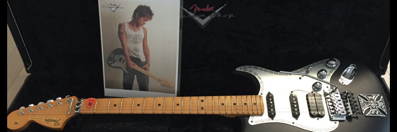 guitar queen banner