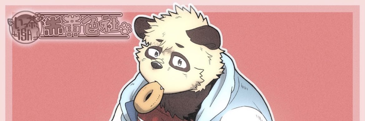 こうはくもちろい banner