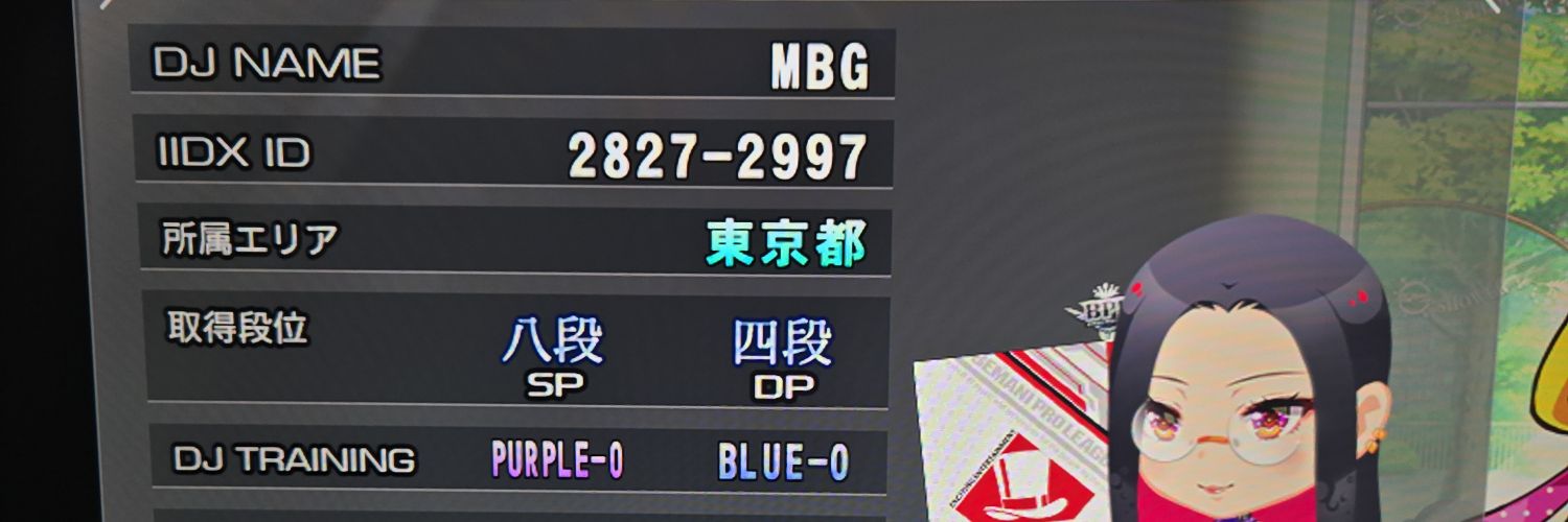 litchi_consa's profile banner image