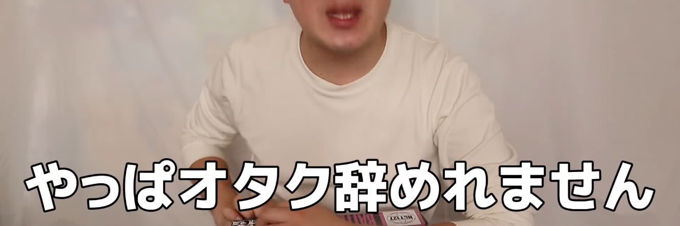 逃避 banner