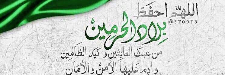 ata_alblwei's profile banner image