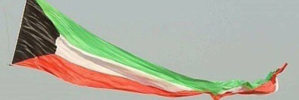 ناشط نفطي banner