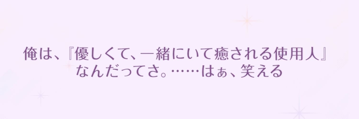 ayupee_p's profile banner image
