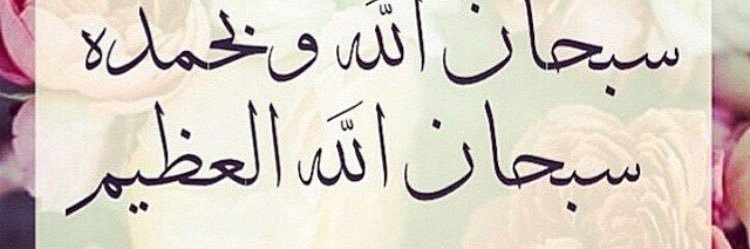 a_albaiz's profile banner image