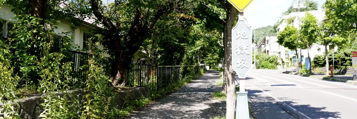kimura_page's profile banner image