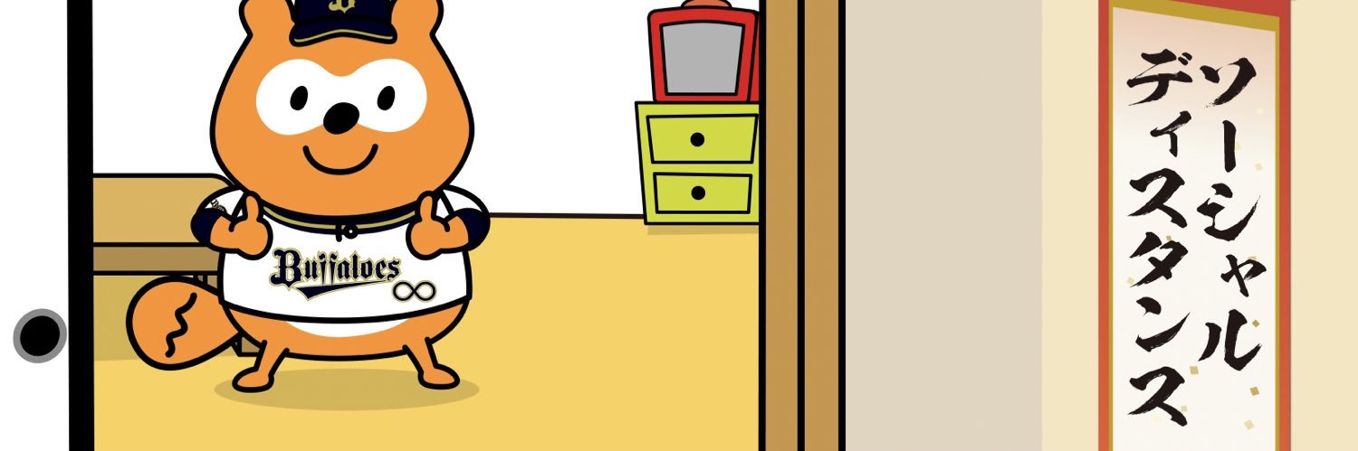 dosukoimo's profile banner image