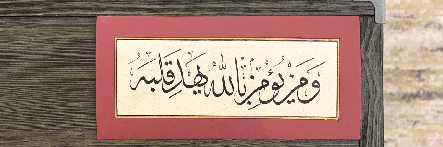 fa6maa_94's profile banner image
