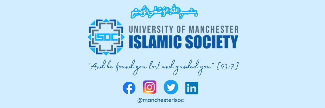 University of Manchester Islamic Society banner