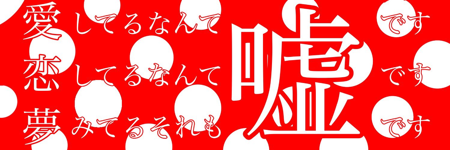 lico1629's profile banner image