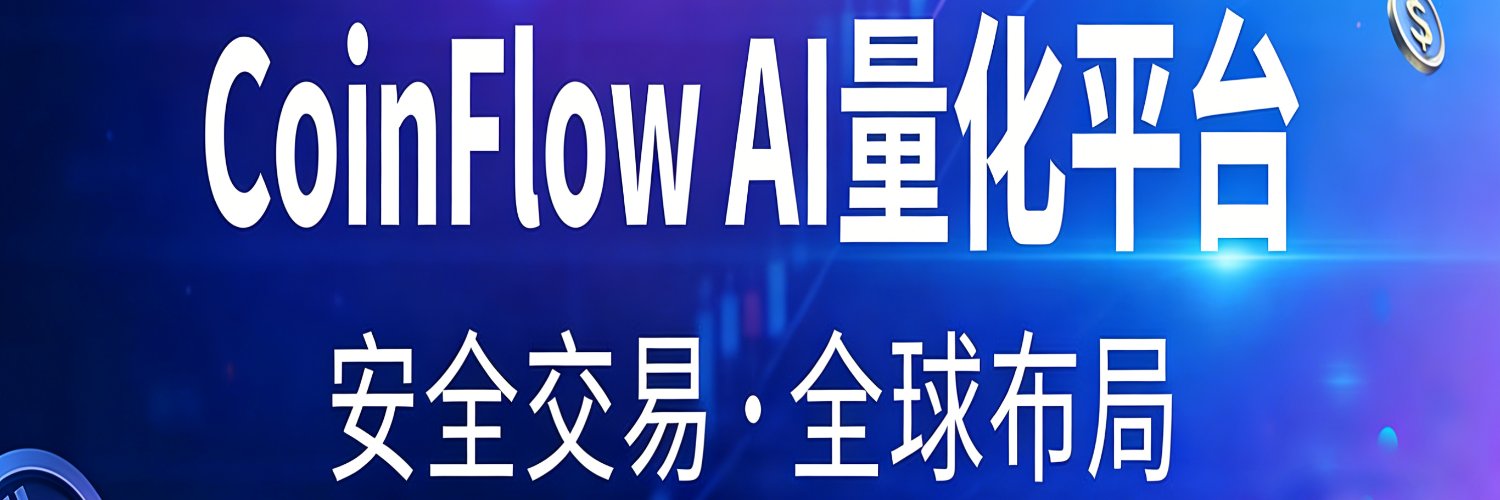 coinflow01's profile banner image