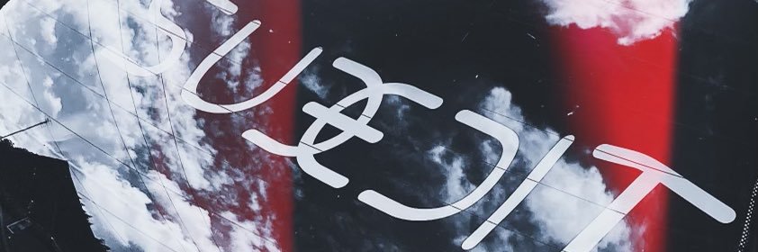 SubEditRecords's profile banner image