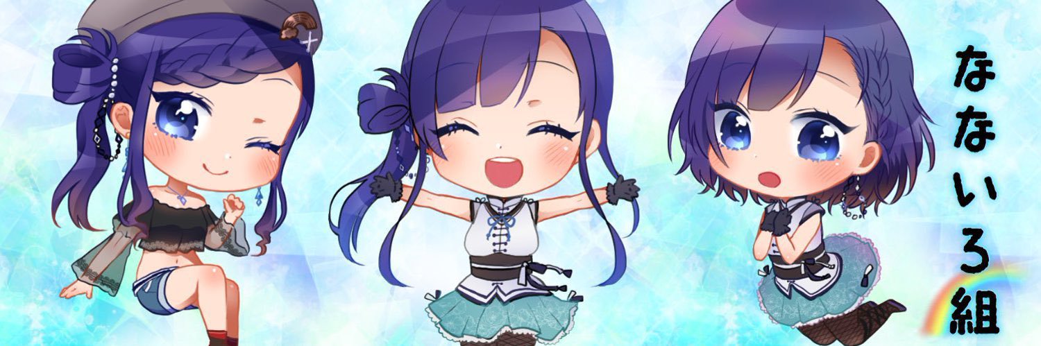 あゆかわ🌈 banner