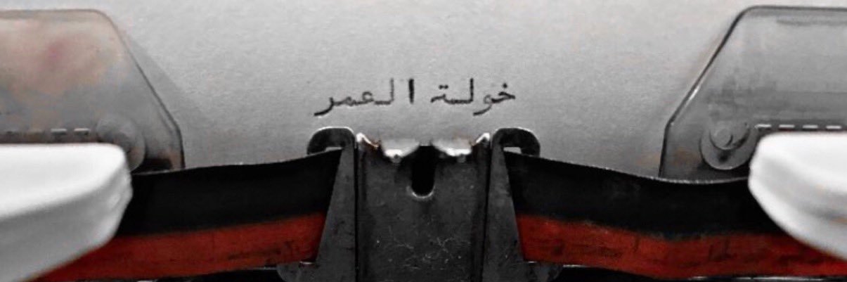 ___IKO's profile banner image