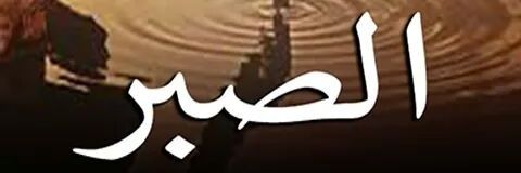 Adams_Magayaki's profile banner image