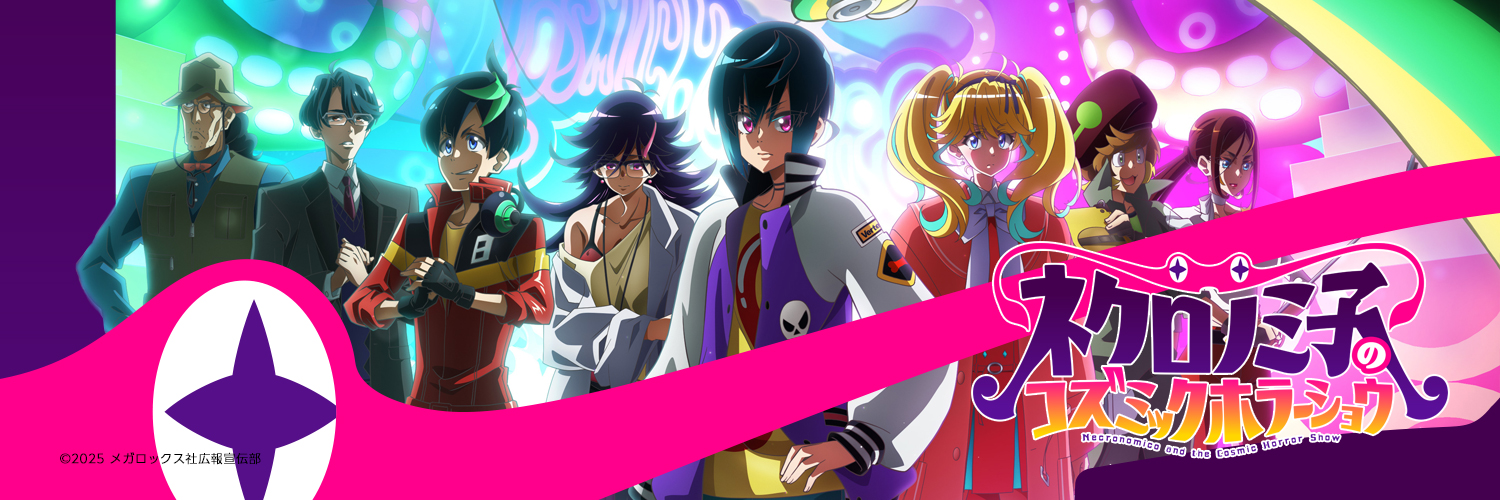 松根マサト┊Masato Matsune banner