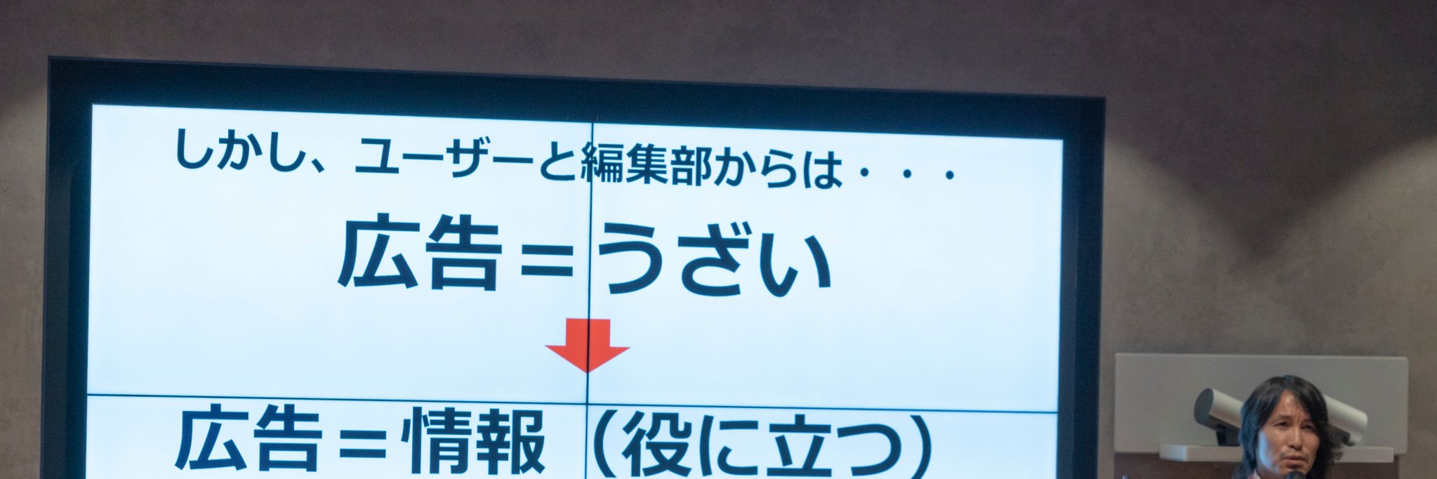 秋山大志 マーケ/メジャメント/データガバナンス/プライバシー banner