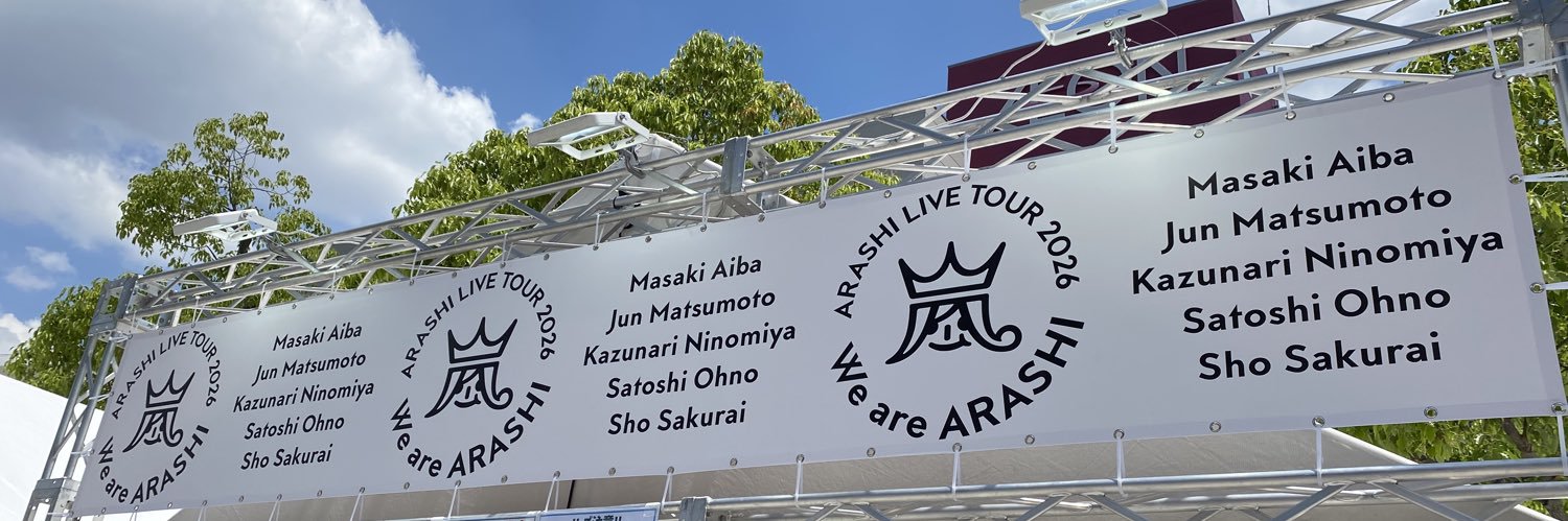 shizuvish's profile banner image