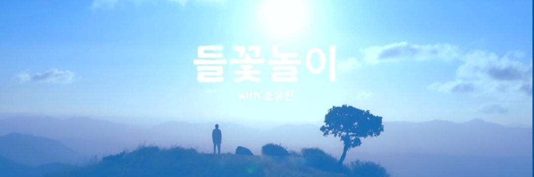 kimthotjin's profile banner image