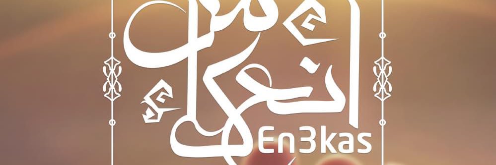 En3kasTeam's profile banner image