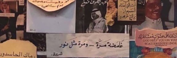 سيڤدآ ♚ banner