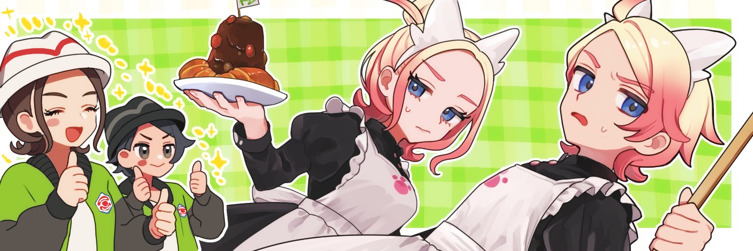 遊馬 banner