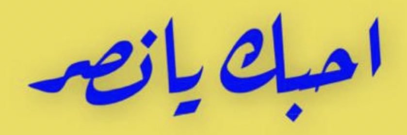 abduallaz9's profile banner image