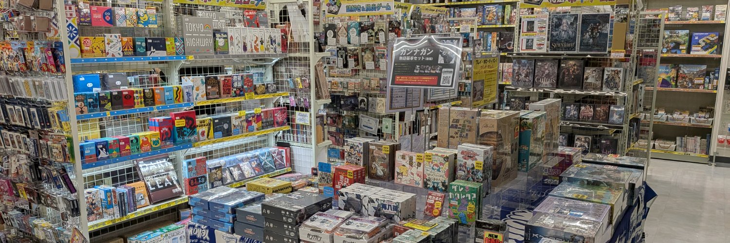 イエローサブマリン秋葉原RPGショップ banner