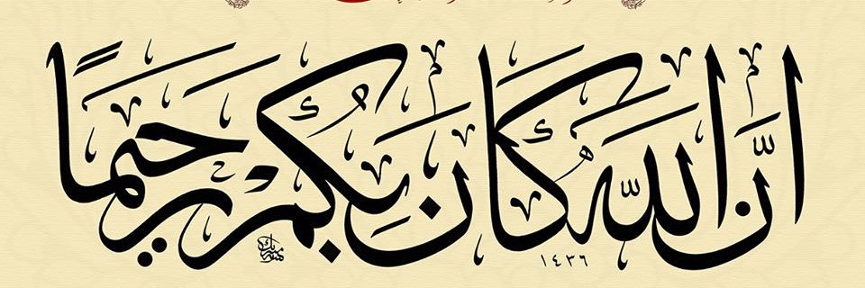 nouriAbdullah's profile banner image