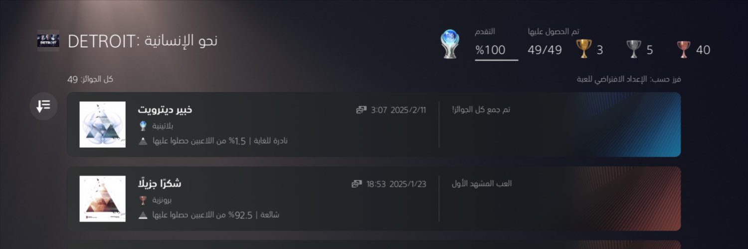 LAITH ll 🇮🇶 banner