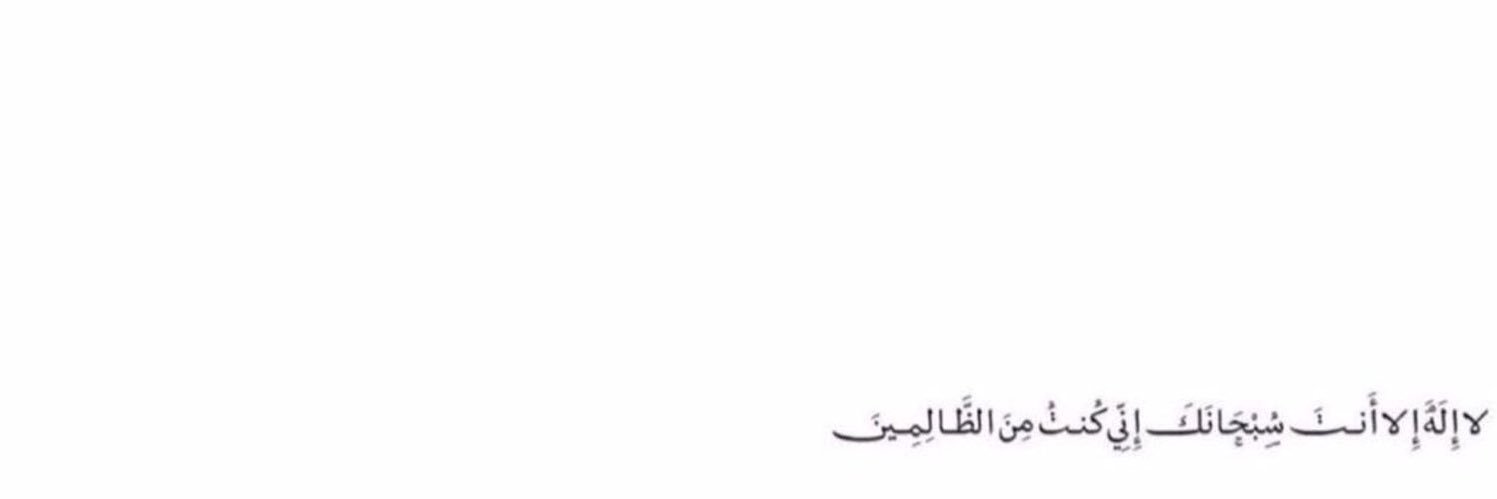 ALMEEM_AL's profile banner image