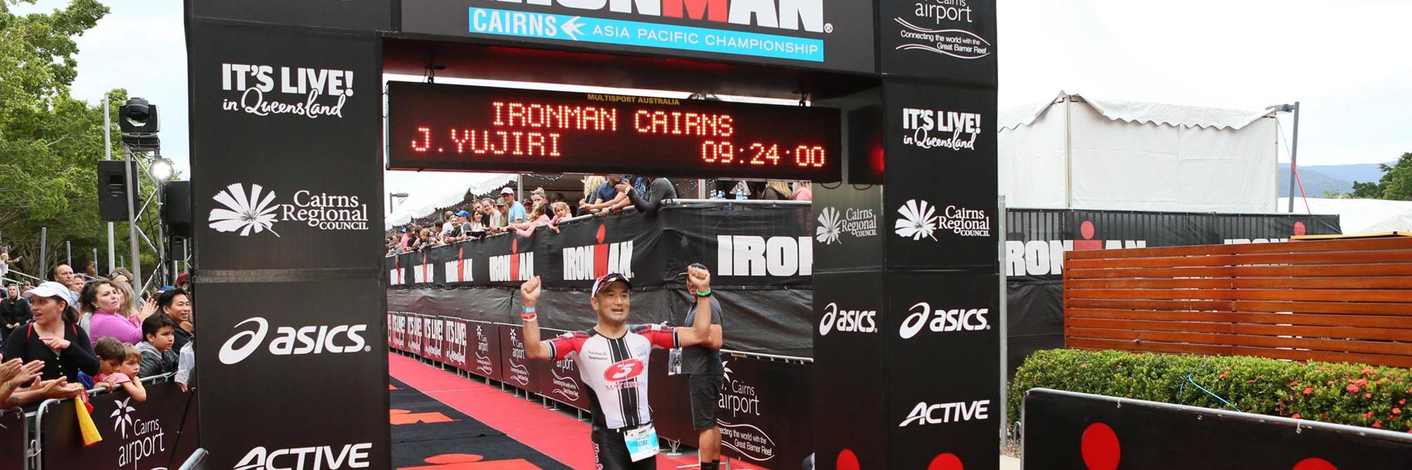 湯尻淳也 Junya Yujiri banner