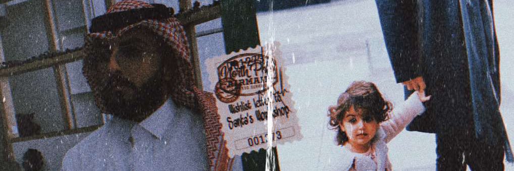 محمد البشيري banner