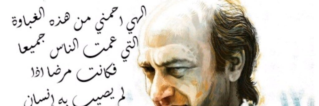 رحيم المكتبات banner