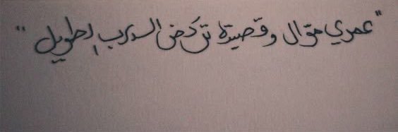 فارس banner