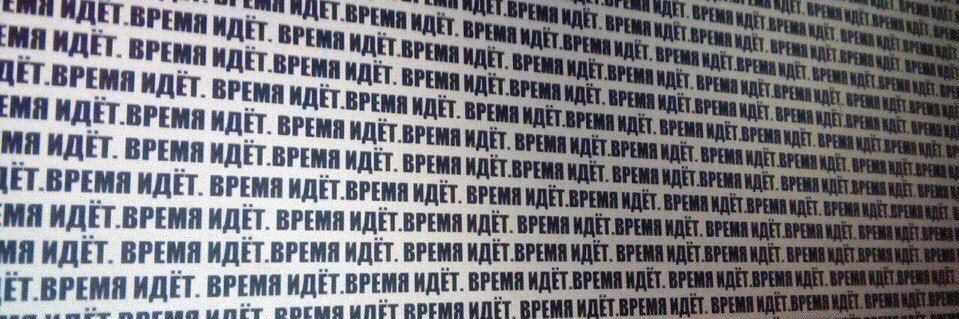 Дизае banner