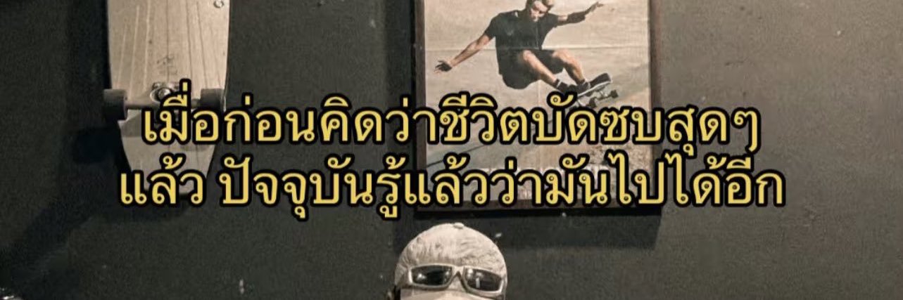 11sshhh's profile banner image