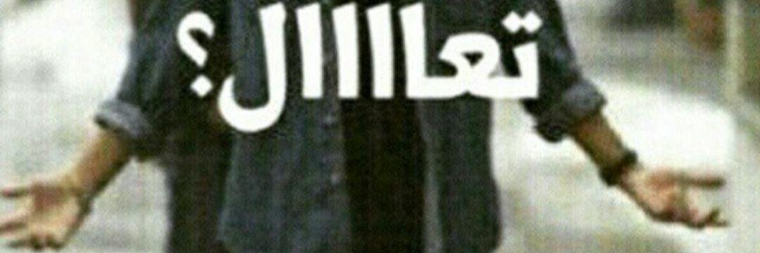انسان عادي banner