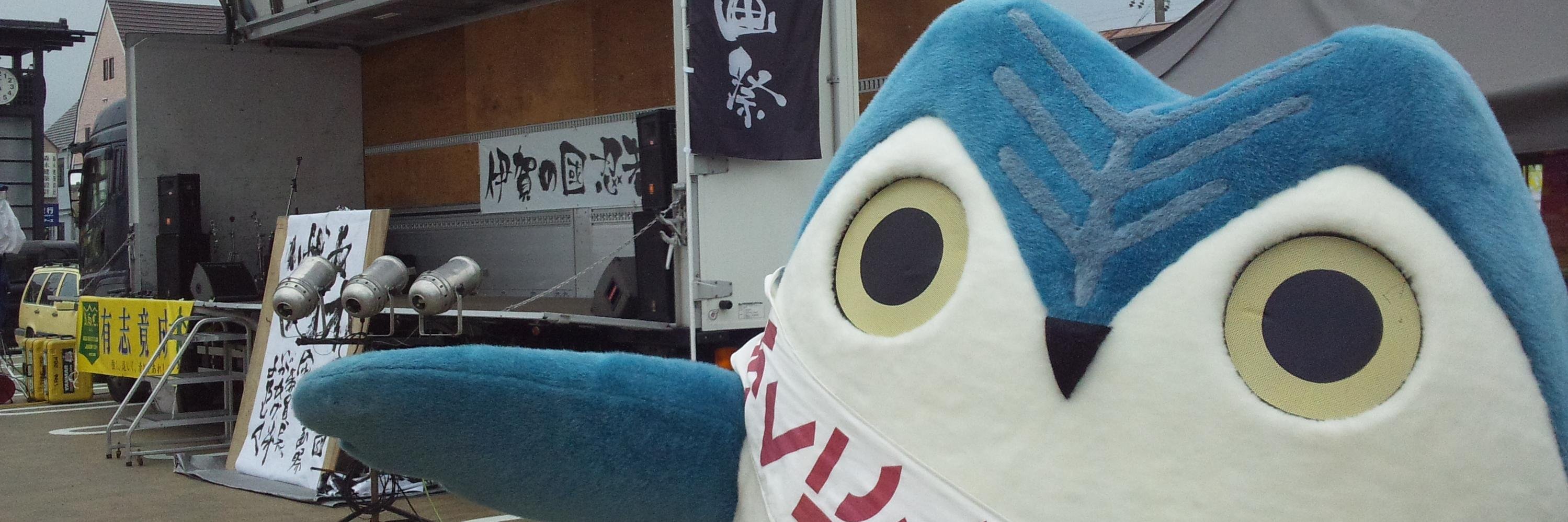 hukunin's profile banner image