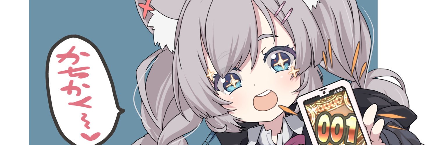 madoinu's profile banner image